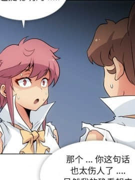 如此可愛的間諜 1-40話[完結]_3240