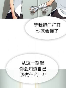 如此可愛的間諜 1-40話[完結]_3242