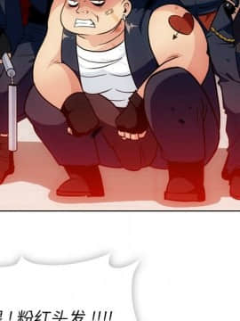 如此可愛的間諜 1-40話[完結]_3247