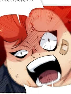 如此可愛的間諜 1-40話[完結]_3248