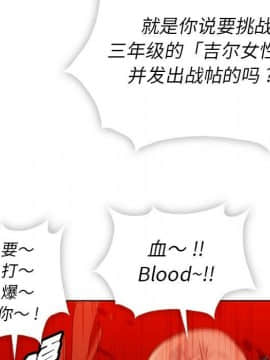 如此可愛的間諜 1-40話[完結]_3249