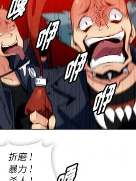 如此可愛的間諜 1-40話[完結]_3250