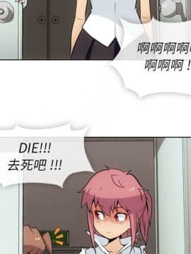 如此可愛的間諜 1-40話[完結]_3253