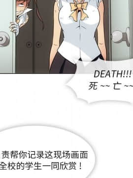 如此可愛的間諜 1-40話[完結]_3254