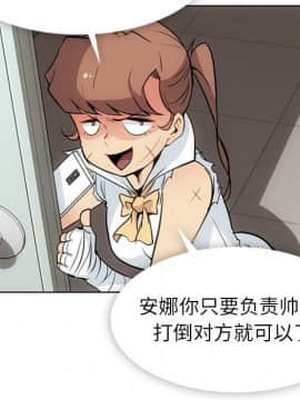 如此可愛的間諜 1-40話[完結]_3255