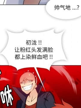 如此可愛的間諜 1-40話[完結]_3257