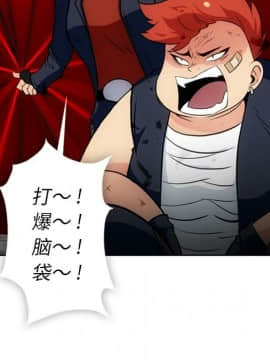 如此可愛的間諜 1-40話[完結]_3258