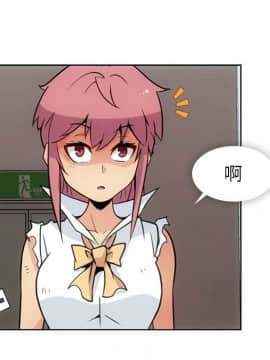 如此可愛的間諜 1-40話[完結]_3259