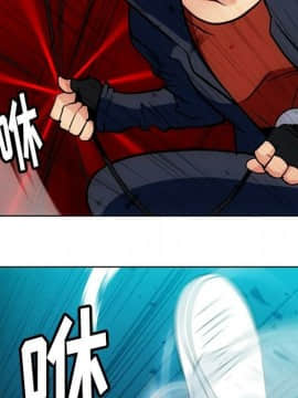 如此可愛的間諜 1-40話[完結]_3262