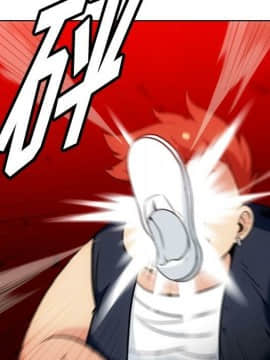 如此可愛的間諜 1-40話[完結]_3264