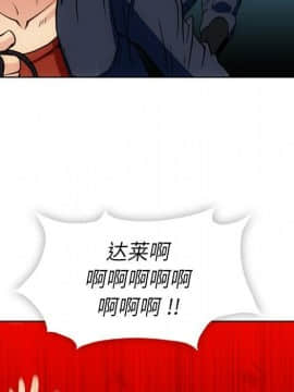 如此可愛的間諜 1-40話[完結]_3266