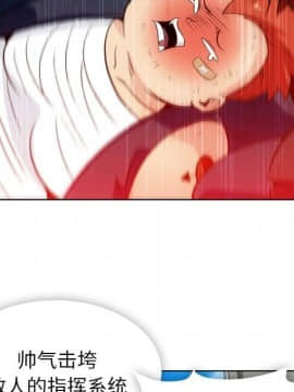 如此可愛的間諜 1-40話[完結]_3268