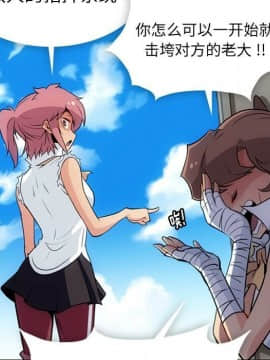 如此可愛的間諜 1-40話[完結]_3269