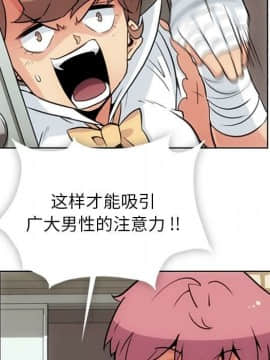 如此可愛的間諜 1-40話[完結]_3271