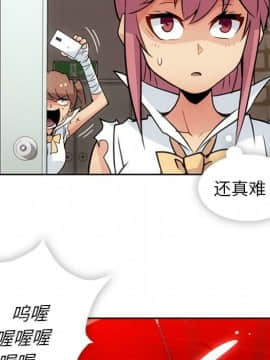 如此可愛的間諜 1-40話[完結]_3272