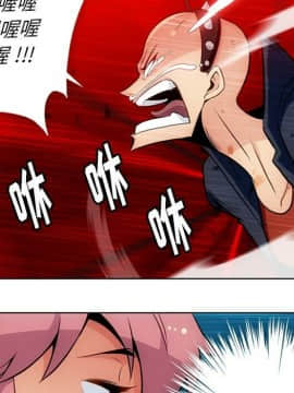 如此可愛的間諜 1-40話[完結]_3273