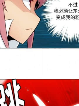 如此可愛的間諜 1-40話[完結]_3274