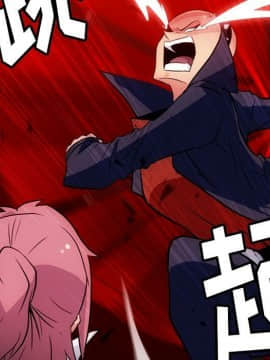 如此可愛的間諜 1-40話[完結]_3275