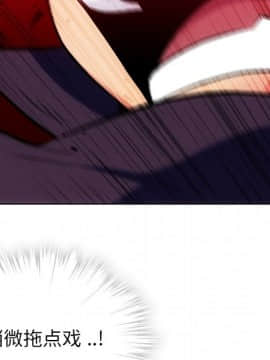 如此可愛的間諜 1-40話[完結]_3277