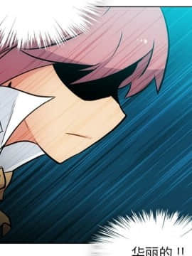 如此可愛的間諜 1-40話[完結]_3278