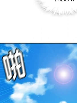 如此可愛的間諜 1-40話[完結]_3279