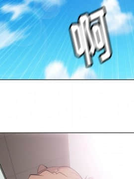 如此可愛的間諜 1-40話[完結]_3280