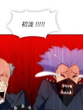 如此可愛的間諜 1-40話[完結]_3285