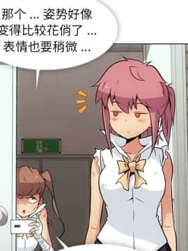 如此可愛的間諜 1-40話[完結]_3287