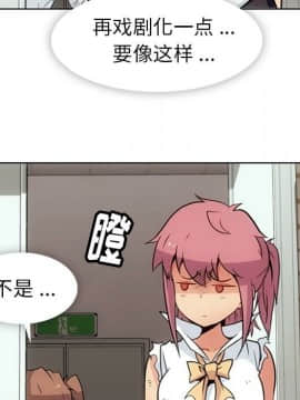 如此可愛的間諜 1-40話[完結]_3288