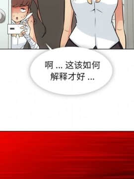 如此可愛的間諜 1-40話[完結]_3289