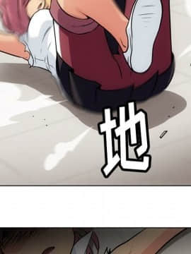 如此可愛的間諜 1-40話[完結]_3296