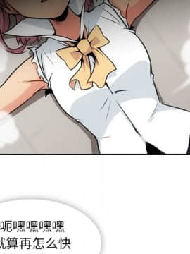 如此可愛的間諜 1-40話[完結]_3297