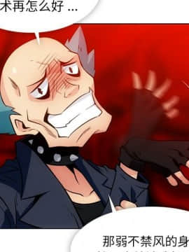 如此可愛的間諜 1-40話[完結]_3298