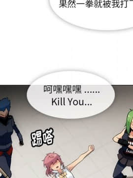 如此可愛的間諜 1-40話[完結]_3299