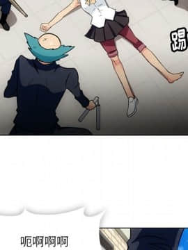 如此可愛的間諜 1-40話[完結]_3300