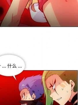 如此可愛的間諜 1-40話[完結]_3304