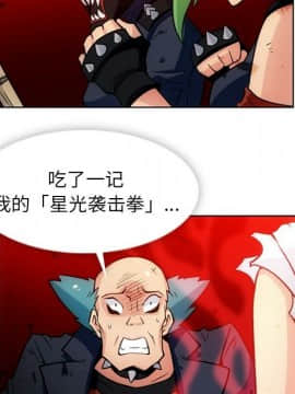 如此可愛的間諜 1-40話[完結]_3305