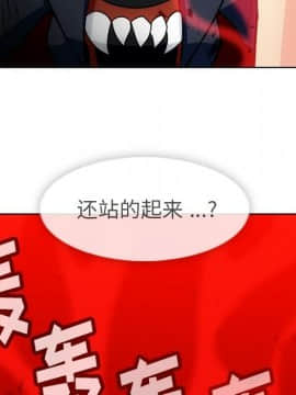 如此可愛的間諜 1-40話[完結]_3306