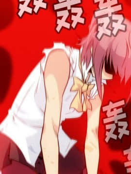 如此可愛的間諜 1-40話[完結]_3307