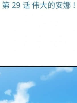 如此可愛的間諜 1-40話[完結]_3315