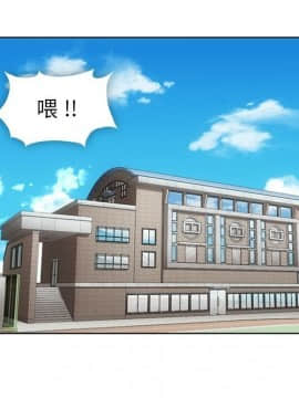 如此可愛的間諜 1-40話[完結]_3317