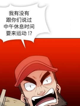 如此可愛的間諜 1-40話[完結]_3318