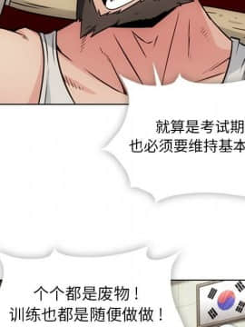 如此可愛的間諜 1-40話[完結]_3319