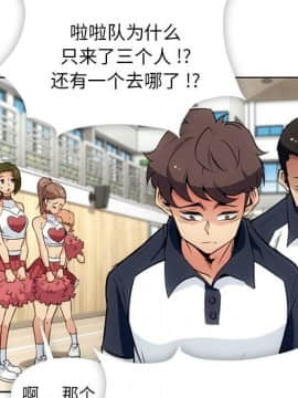 如此可愛的間諜 1-40話[完結]_3321