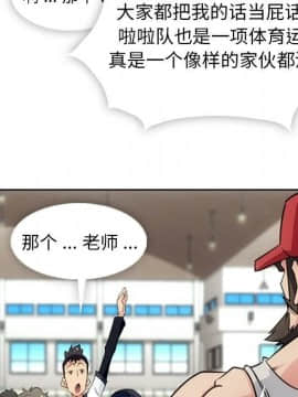 如此可愛的間諜 1-40話[完結]_3322