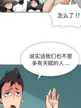 如此可愛的間諜 1-40話[完結]_3323