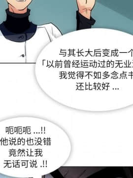 如此可愛的間諜 1-40話[完結]_3324