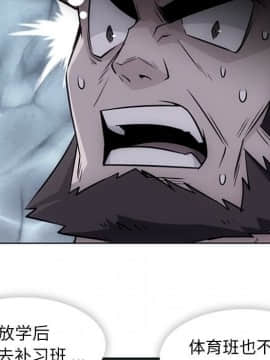 如此可愛的間諜 1-40話[完結]_3325