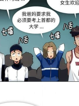 如此可愛的間諜 1-40話[完結]_3326