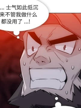 如此可愛的間諜 1-40話[完結]_3327